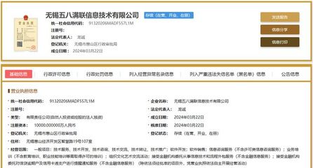 姚勁波的金融版圖再擴張 58同城不止于P2P、助貸和消費金融